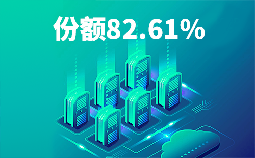 喜报！领航国际配套中标中国移动2022-2024年度集采列柜项目