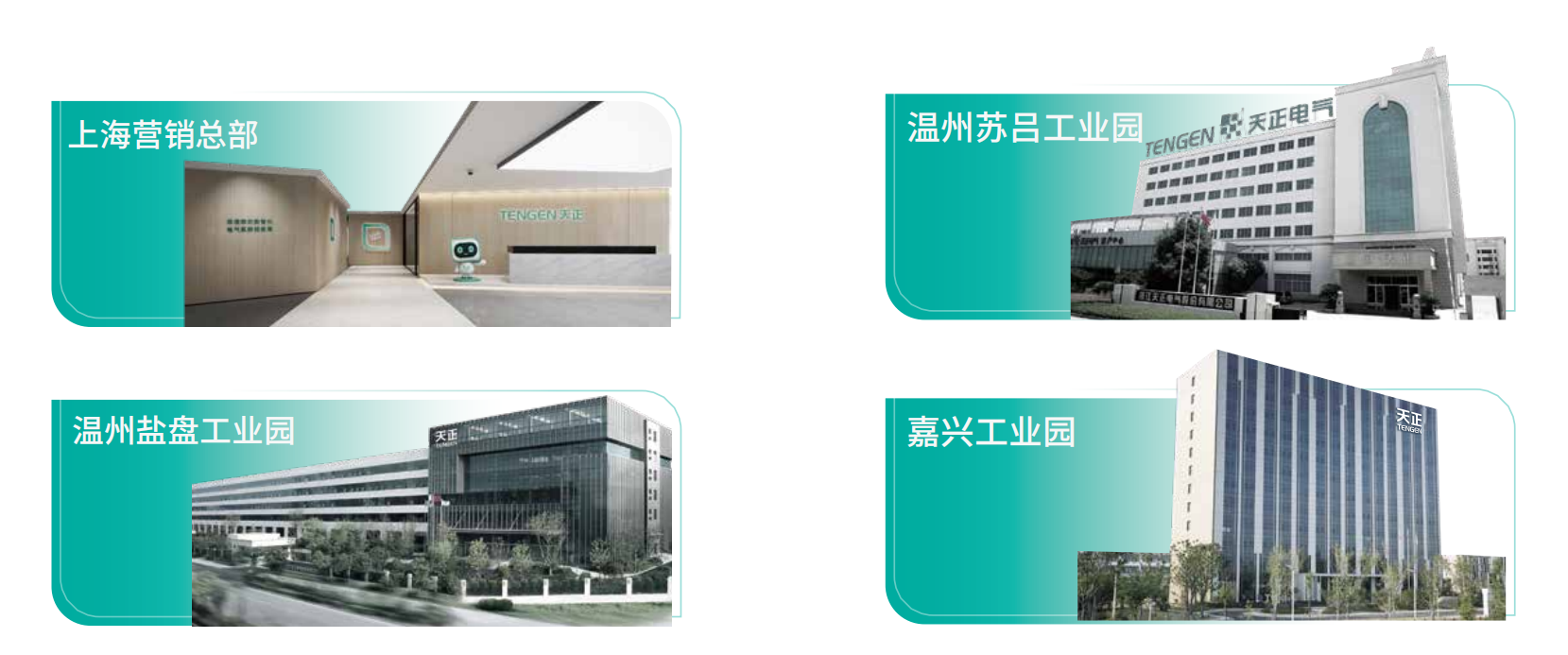 领航国际企业画册_02.png